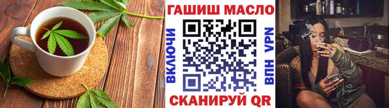 как найти закладки  Николаевск-на-Амуре  Canna-Cookies конопля 