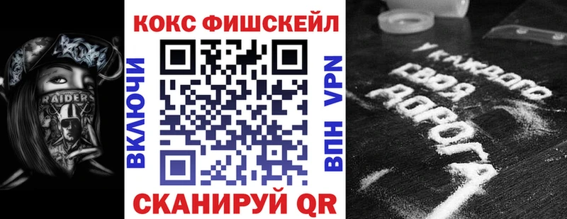 КОКАИН 97% Николаевск-на-Амуре