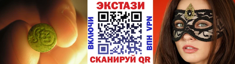 ЭКСТАЗИ louis Vuitton  кракен рабочий сайт  Николаевск-на-Амуре 