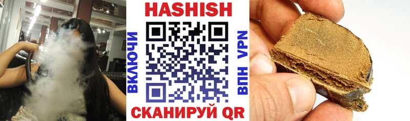купить закладку  Николаевск-на-Амуре  ГАШИШ Ice-O-Lator 