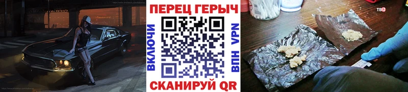 blacksprut рабочий сайт  Николаевск-на-Амуре  ГЕРОИН VHQ 