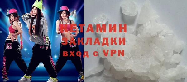 мескалин Пролетарск