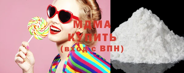 МДПВ Арсеньев
