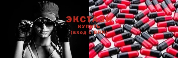 дмт Армянск