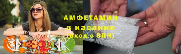 герыч Покровск