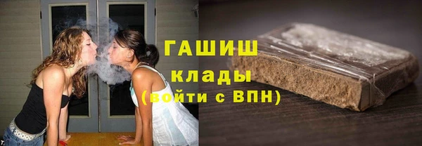 гашиш Аркадак