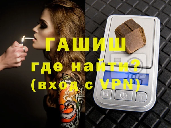 гашиш Аркадак