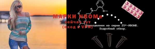 дмт Армянск