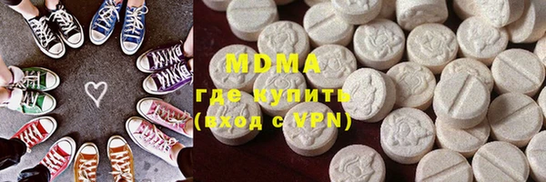кокаин колумбия Протвино