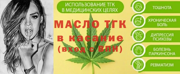 МДПВ Арсеньев