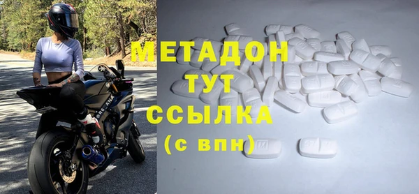 дмт Армянск
