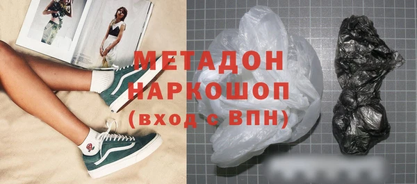 дмт Армянск