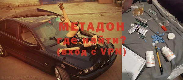 дмт Армянск