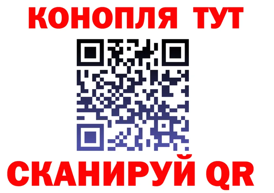 Canna-Cookies конопля ССЫЛКА даркнет blacksprut Николаевск-на-Амуре