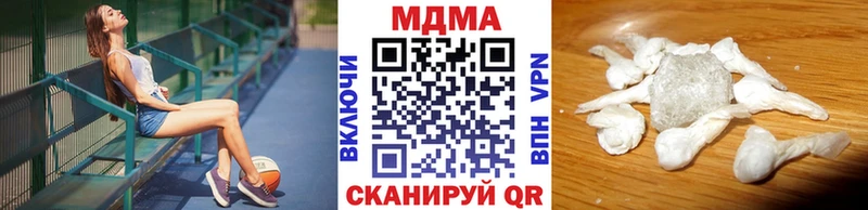 цена наркотик  Николаевск-на-Амуре  MDMA crystal 