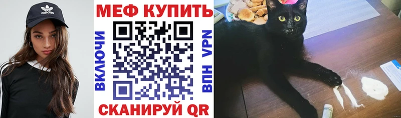 mega ONION  закладка  Николаевск-на-Амуре  Меф VHQ 