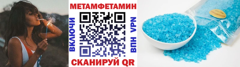 hydra как зайти  купить наркотик  Николаевск-на-Амуре  Первитин винт 