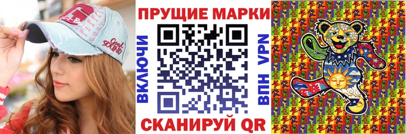 кракен ссылки  Николаевск-на-Амуре  Наркотические марки 1500мкг 