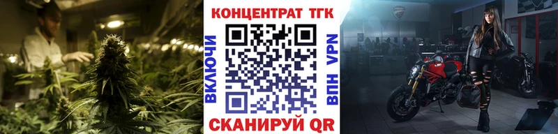 купить закладку  Николаевск-на-Амуре  kraken ссылки  ТГК вейп 